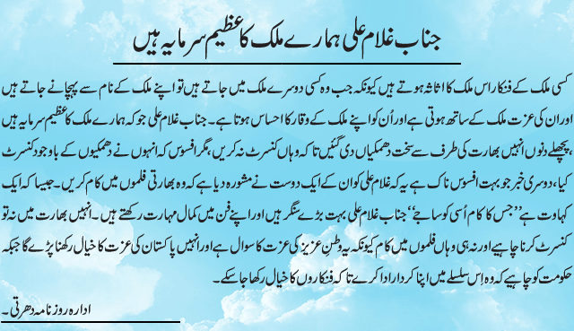 News in Detail