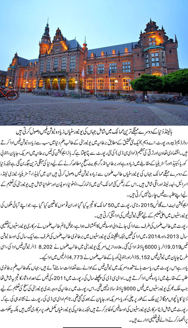 News in Detail