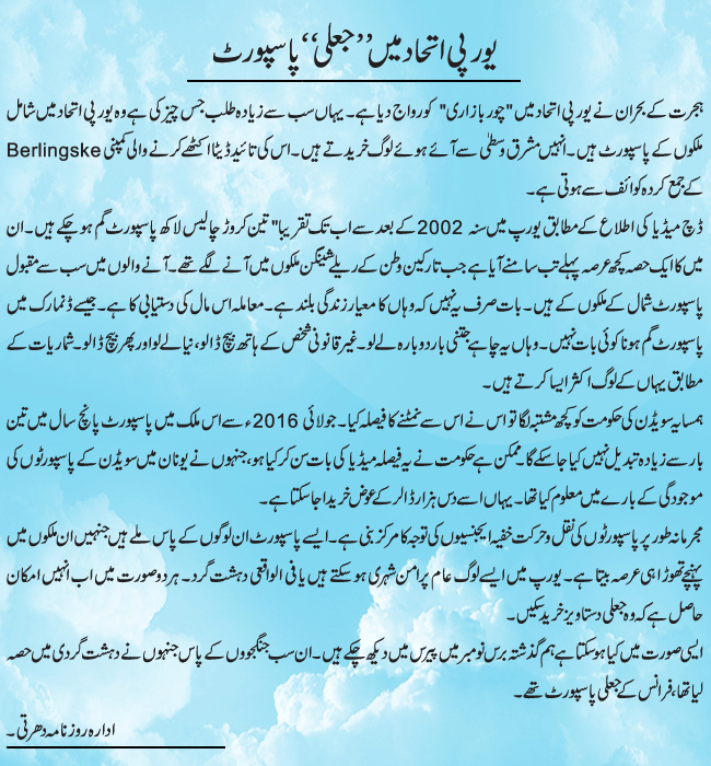 News in Detail