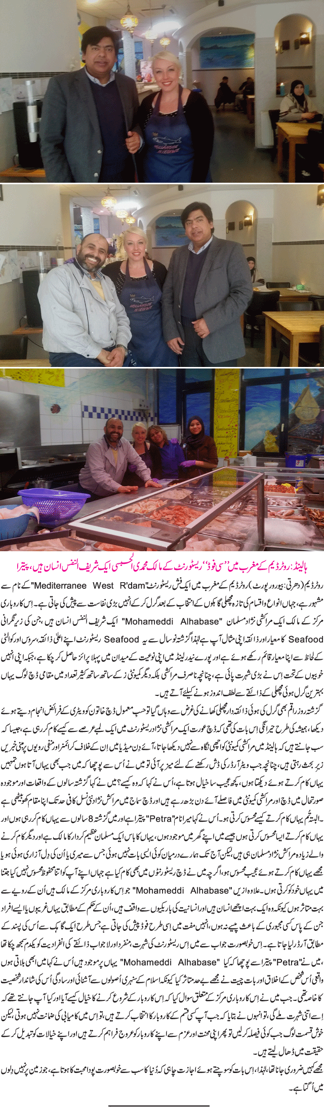News in Detail