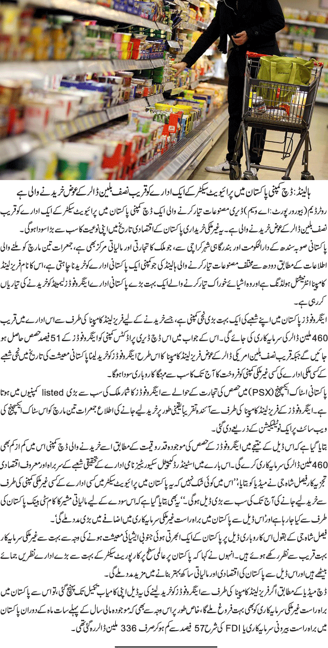 News in Detail