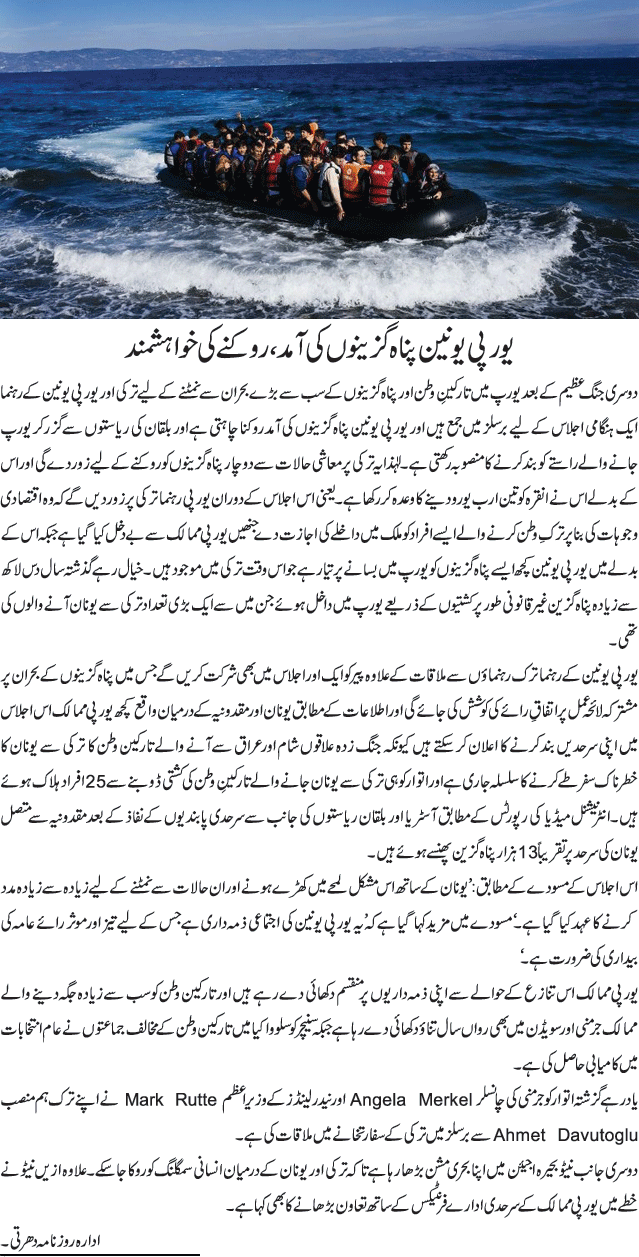 News in Detail