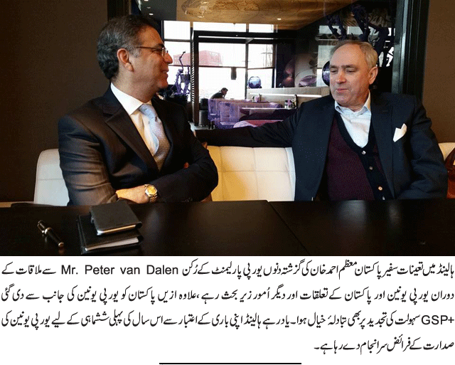 News in Detail