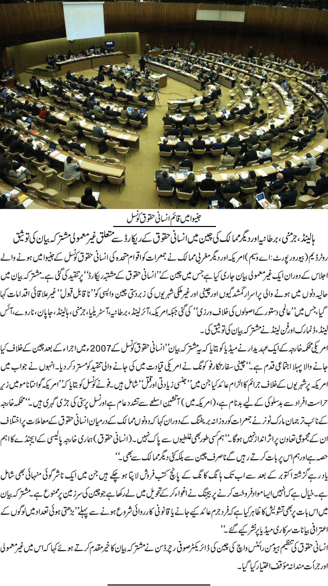 News in Detail