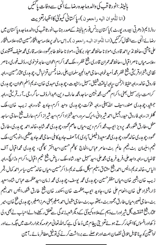 News in Detail