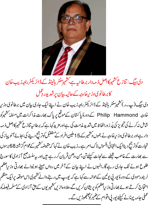 News in Detail