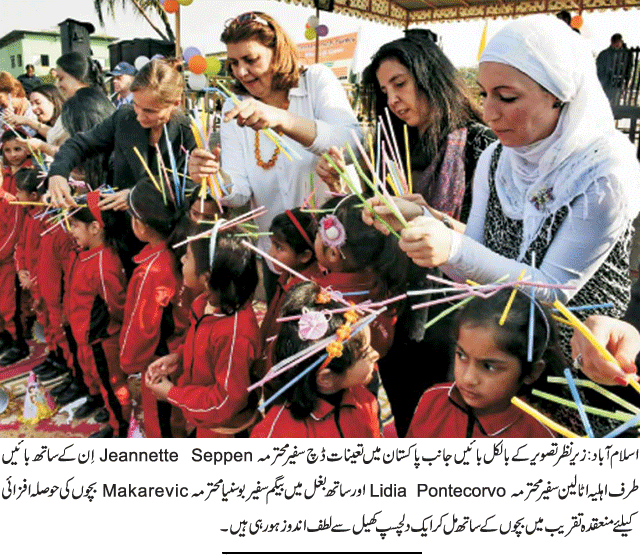 News in Detail