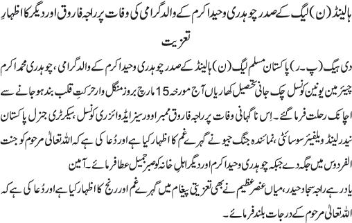 News in Detail