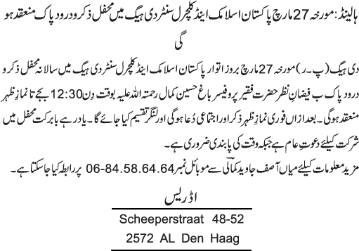 News in Detail