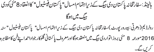 News in Detail