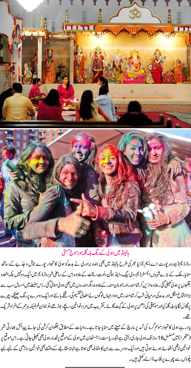 News in Detail