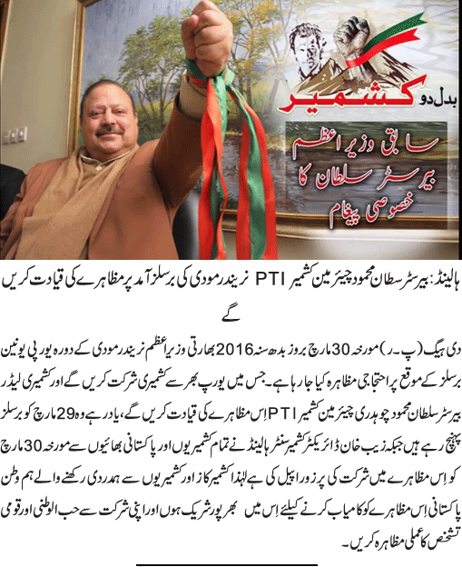 News in Detail