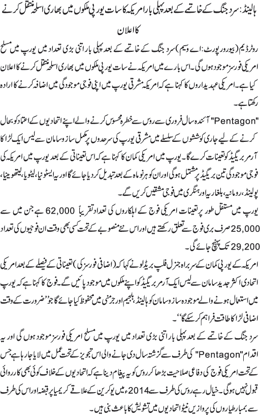 News in Detail