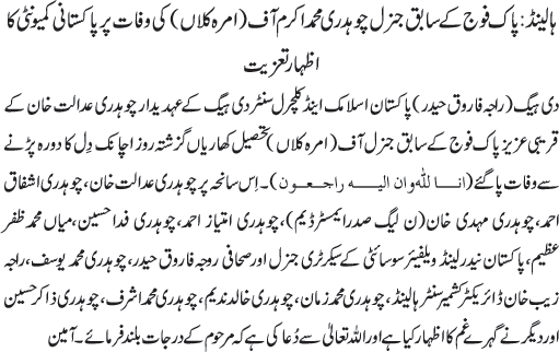 News in Detail