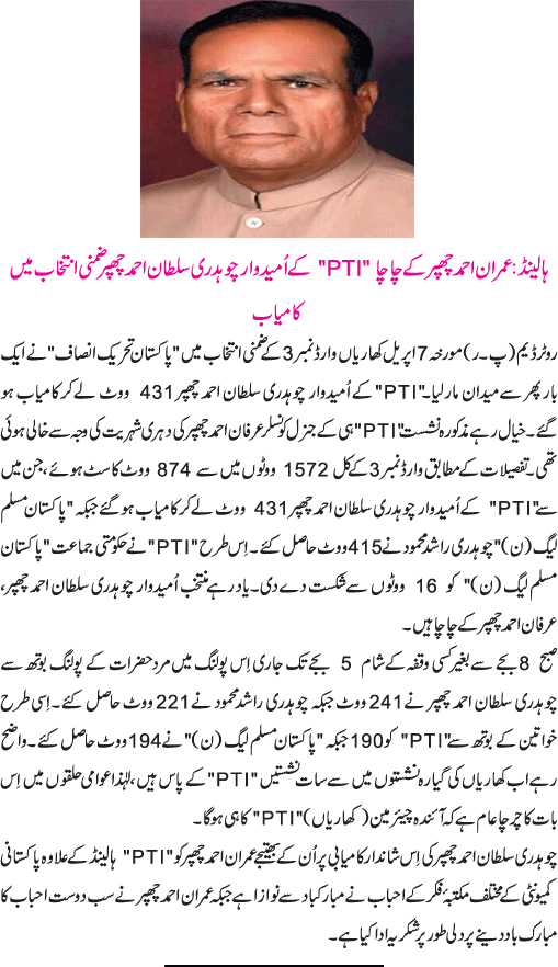 News in Detail