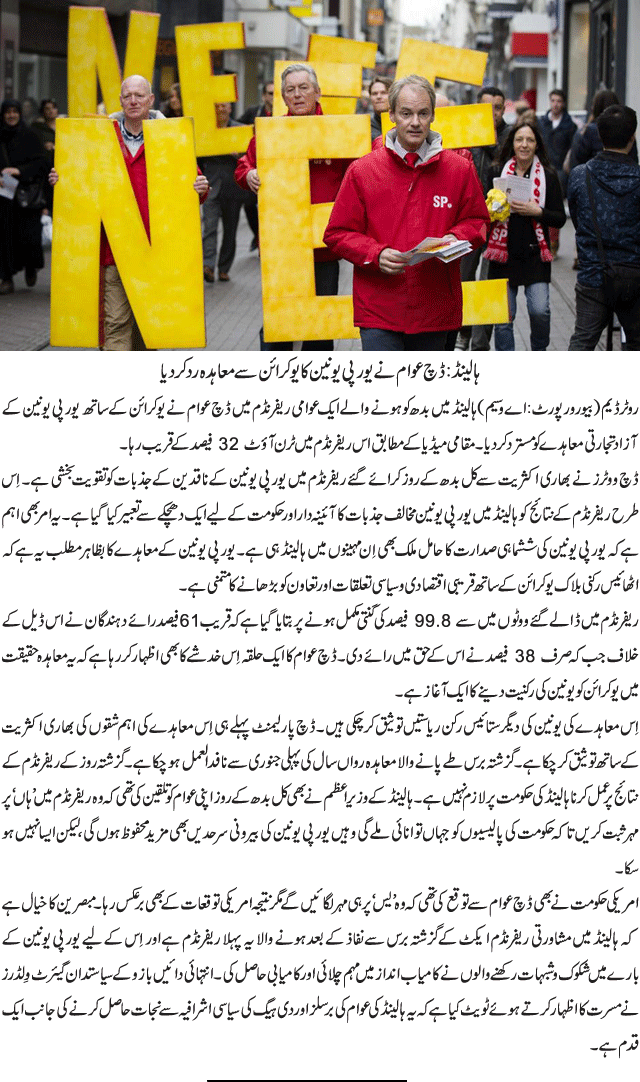 News in Detail