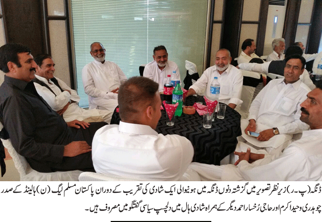 News in Detail