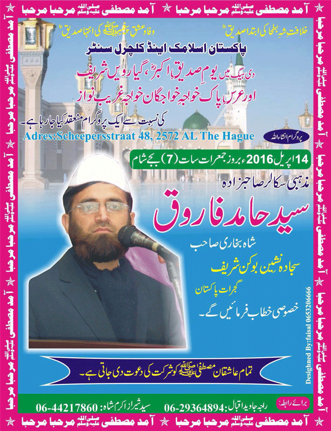News in Detail