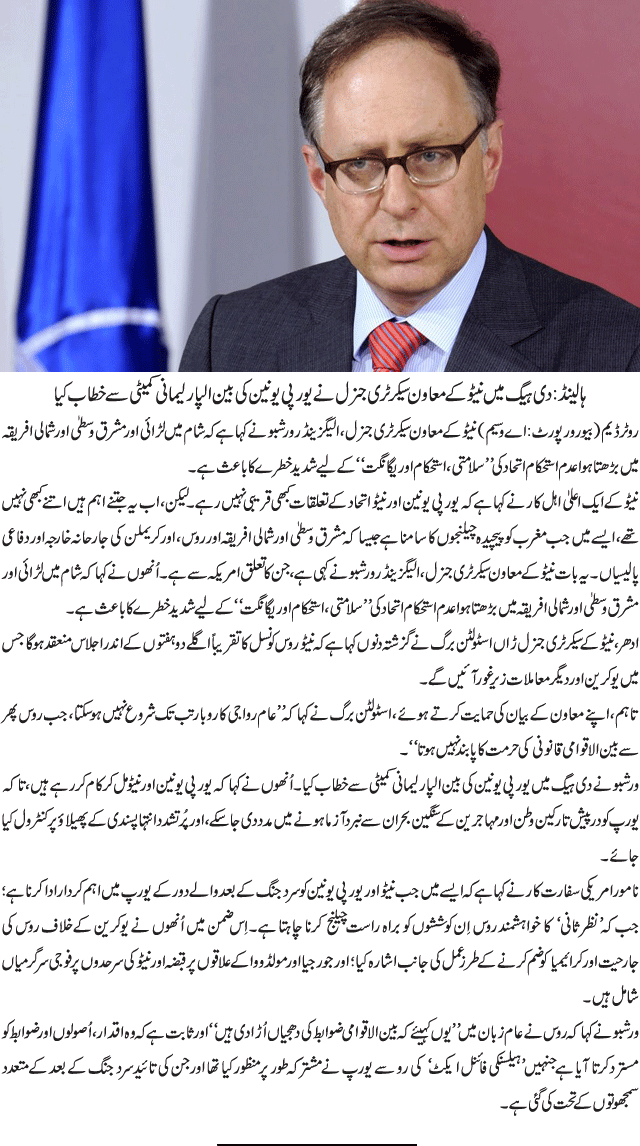 News in Detail