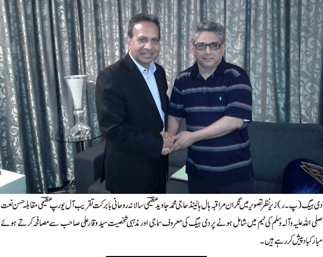 News in Detail