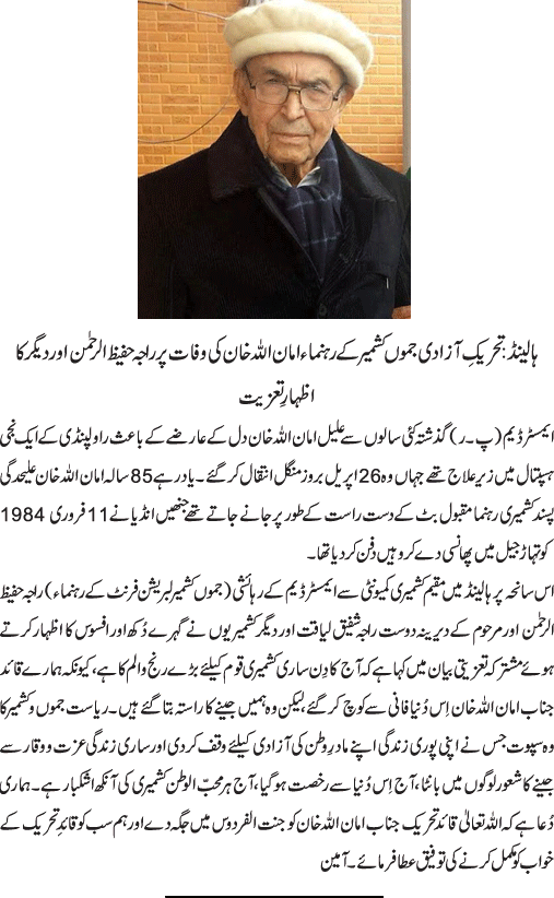 News in Detail