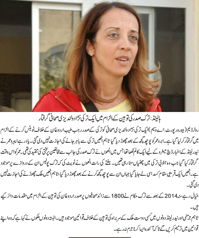 News in Detail