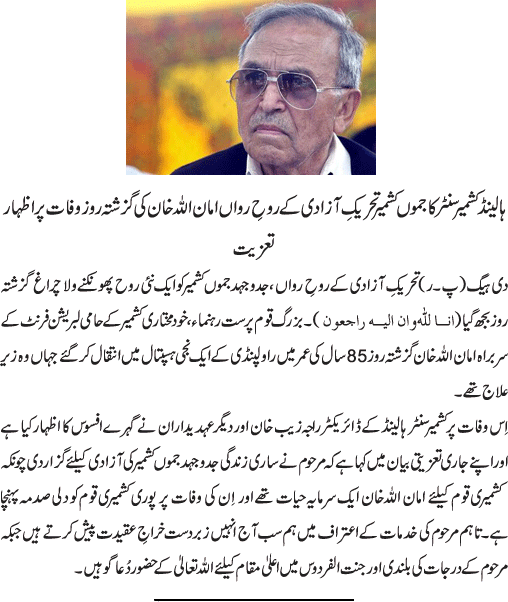 News in Detail