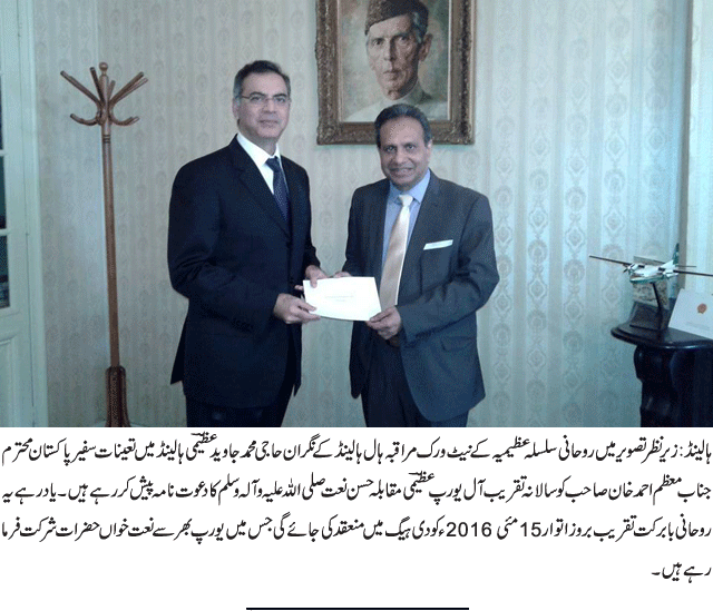 News in Detail
