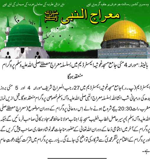 News in Detail