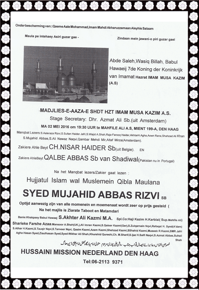 News in Detail