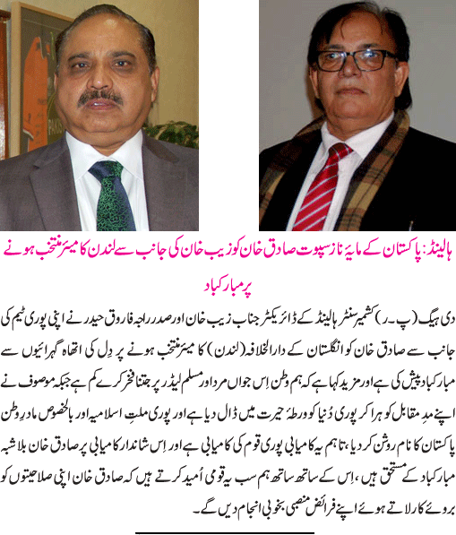News in Detail