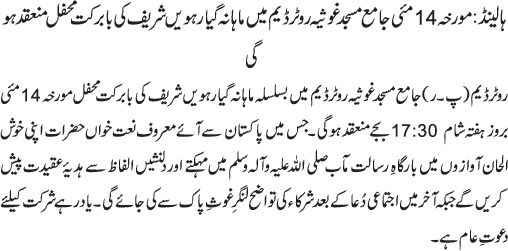 News in Detail