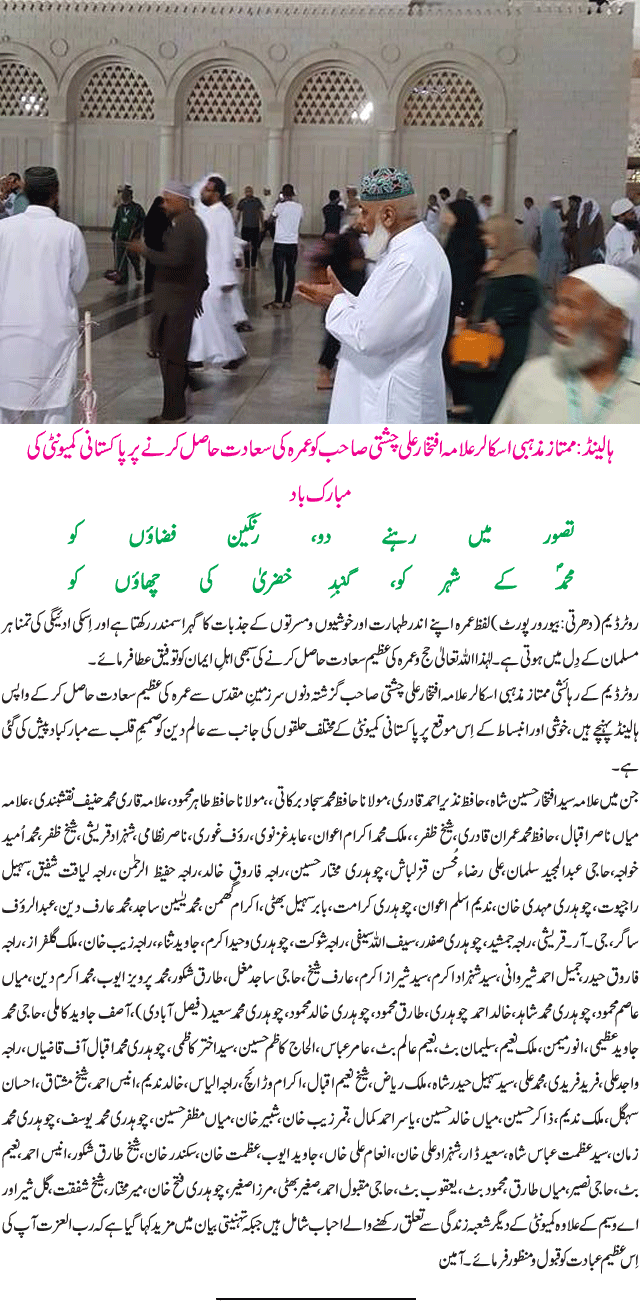 News in Detail