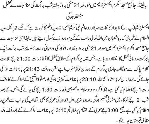 News in Detail