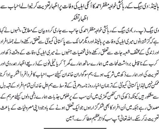 News in Detail