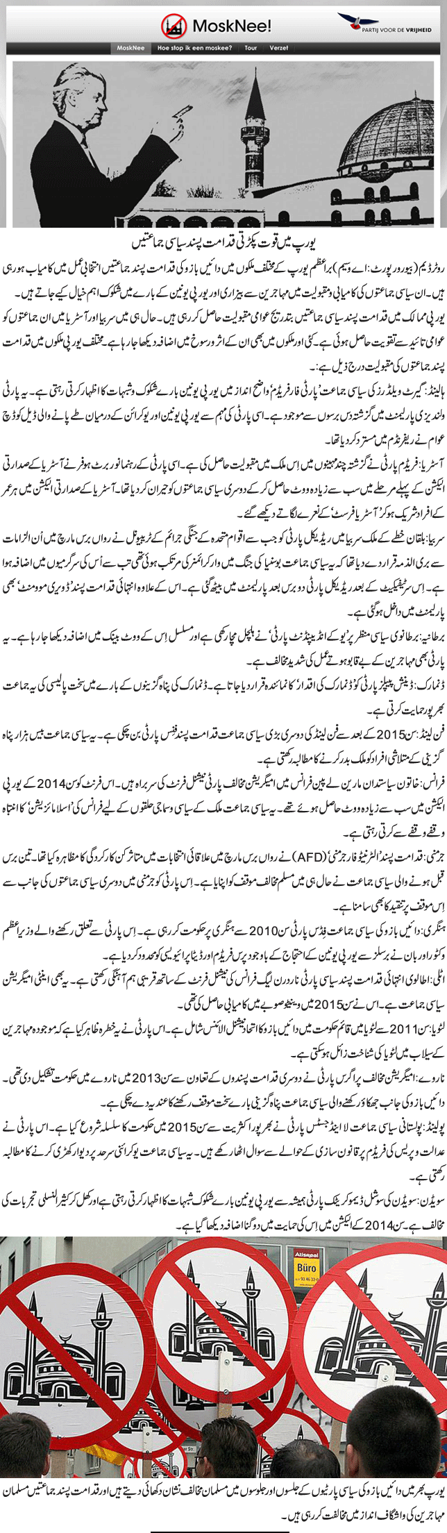 News in Detail