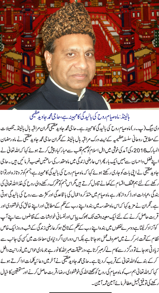 News in Detail