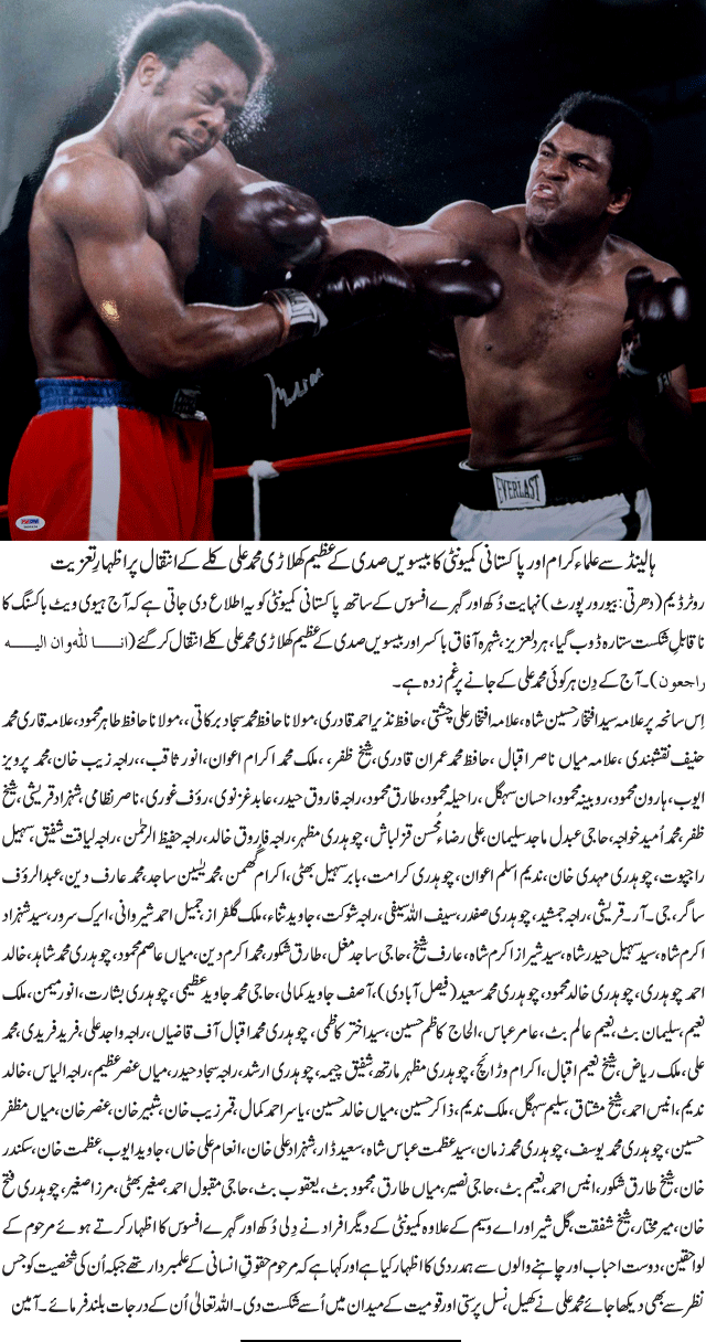 News in Detail