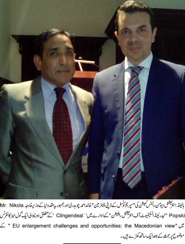 News in Detail