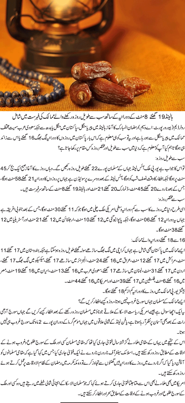 News in Detail