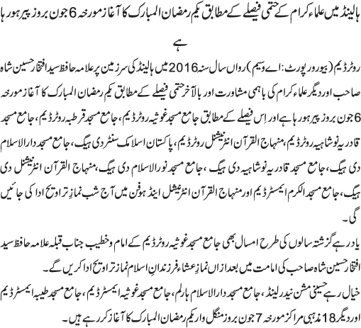 News in Detail