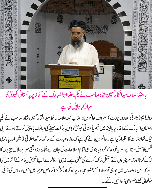 News in Detail