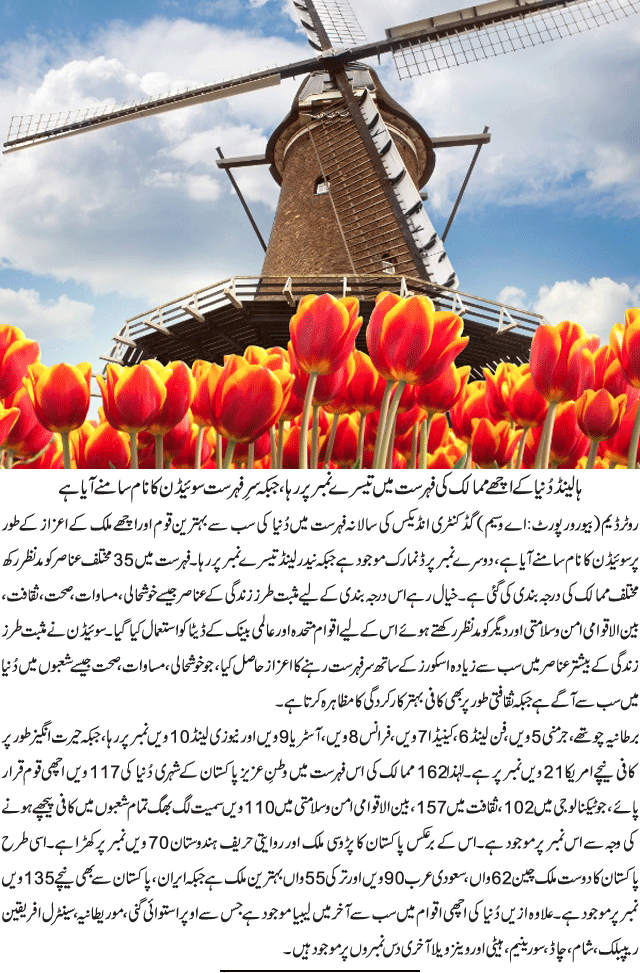 News in Detail