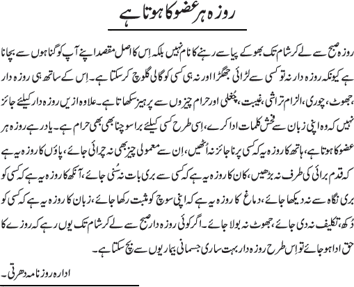 News in Detail