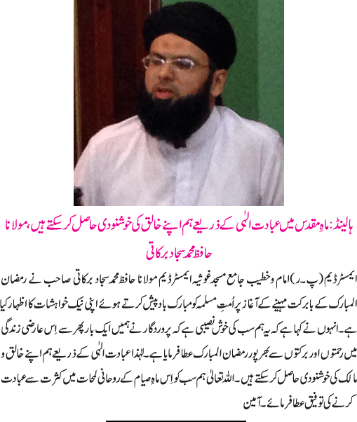 News in Detail
