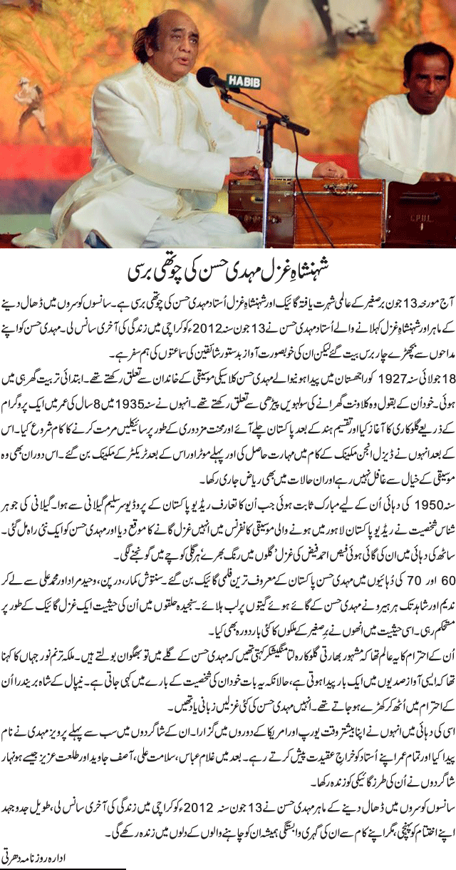 News in Detail