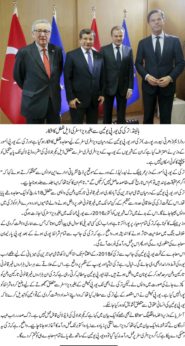 News in Detail