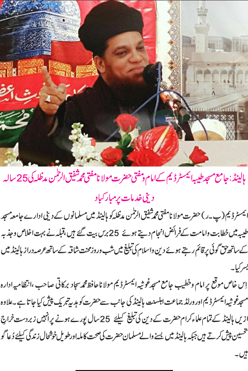 News in Detail
