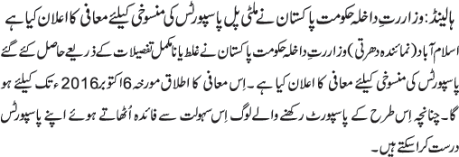 News in Detail