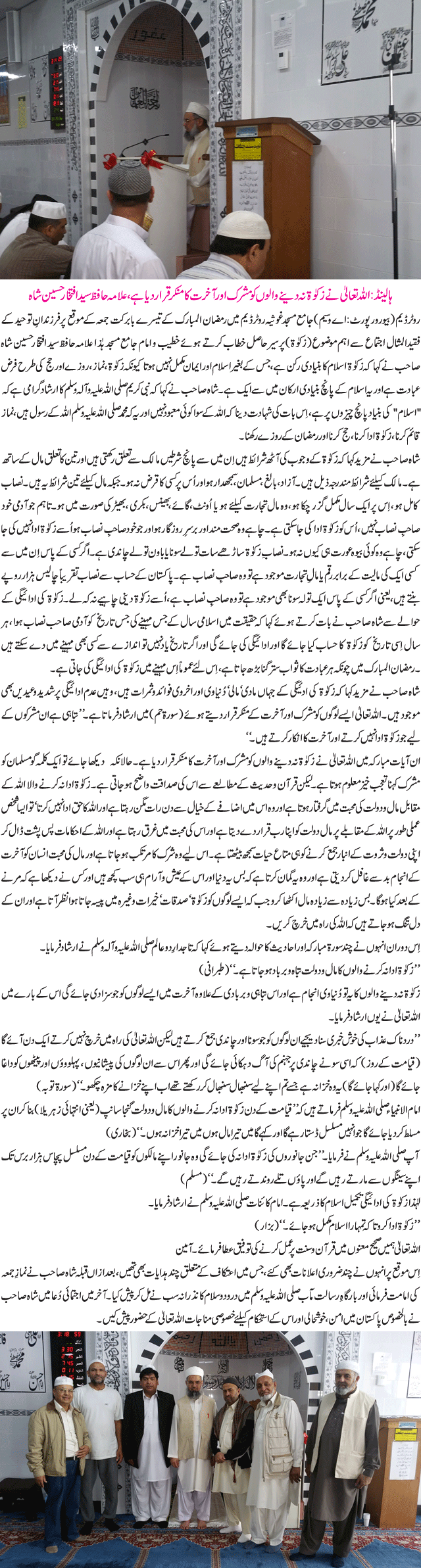 News in Detail